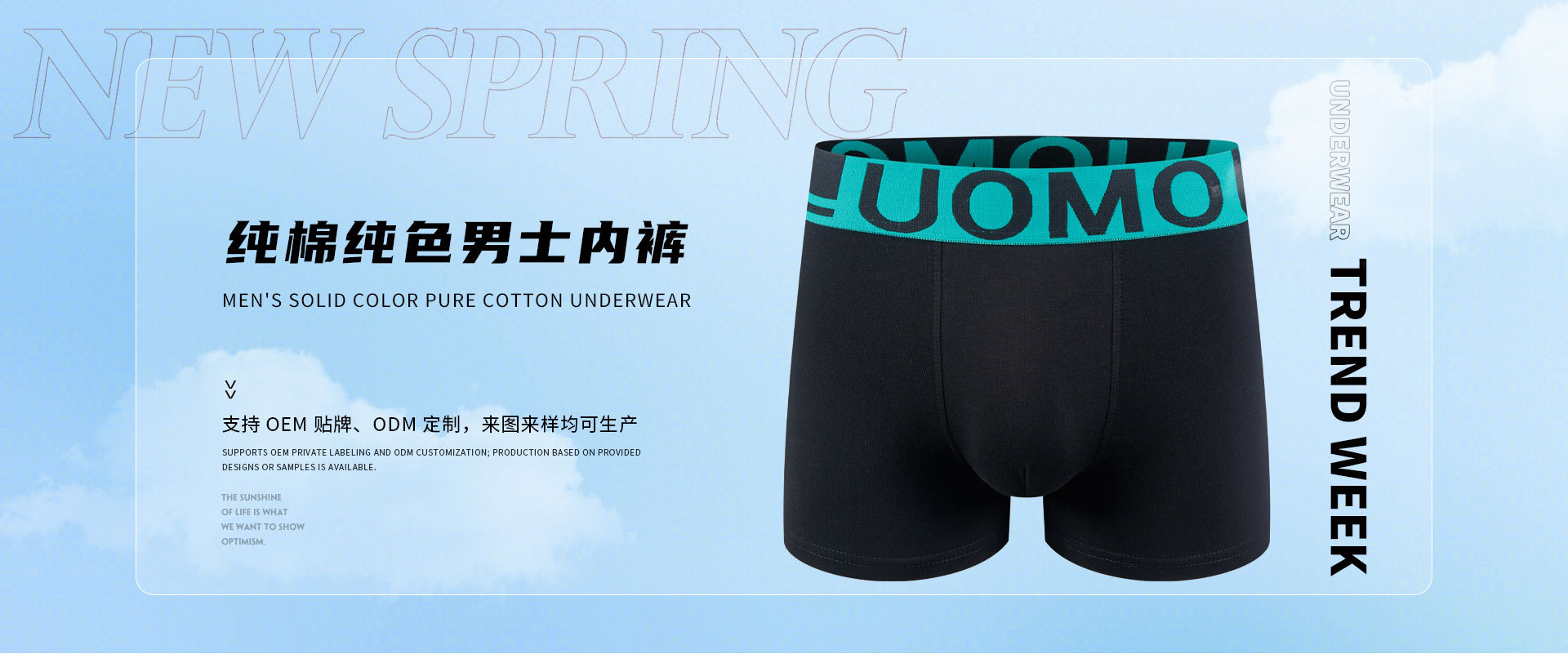 Baocheng production workshop display image